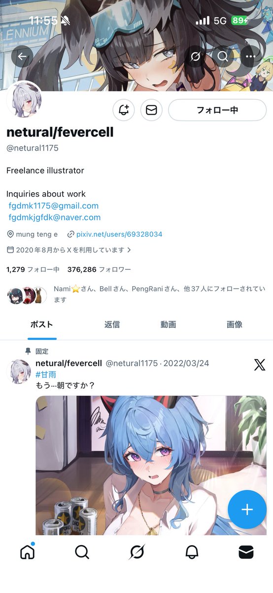 Neztyu1's tweet photo. @XCareersJP  @netural1175 

注意喚起
以前もありましたが@netural1175 さんのアカウントが乗っ取りに遭っています。
「あなたのアカウントを間違えて通報して��まいました」とDMが送られてきました。
Discordに誘導しようとしてくるので注意してください。

普通にひっかかりかけたわ
あっぶね https://t.co/bHo97bOmIe