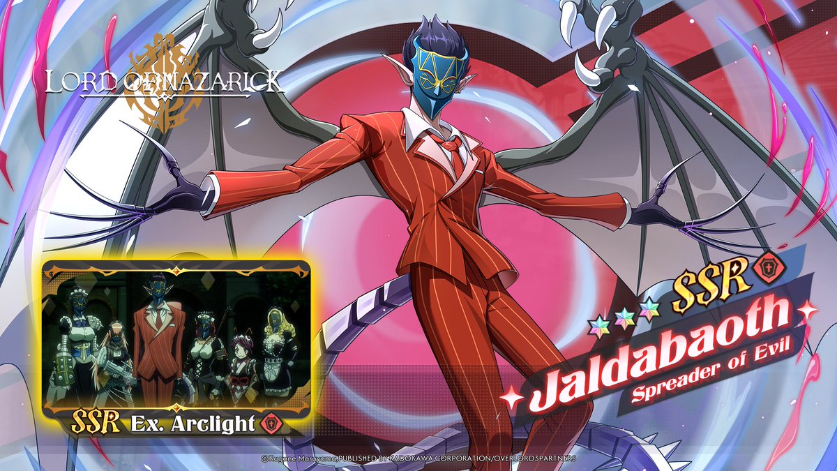 Lord of Nazarick Game tweet media