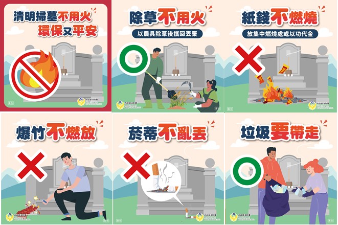 消防署 tweet media