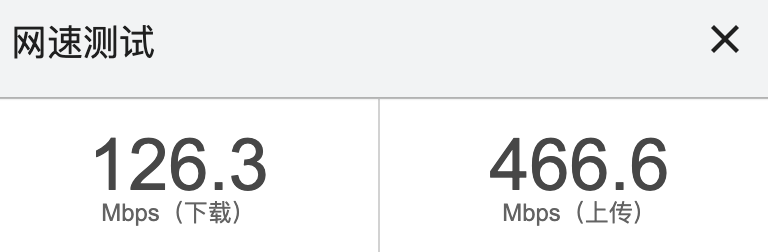 搬完家了，这网速不做直播都可惜了，天选直播人。