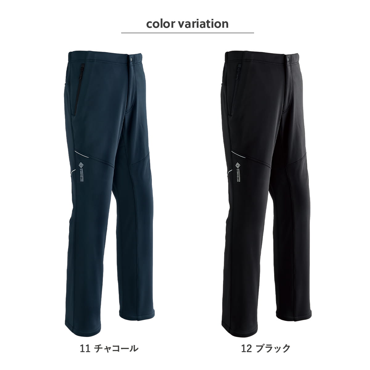 workwearlab's tweet photo. まだまだ朝の寒風が厳しいこの時期…
GORE® WINDSTOPPER® 防風パンツ

外からの冷気をシャットアウトしつつムレにくい✨
抜群の履き心地で動きやすく、現場も日常も快適に🔥

 楽天・Yahoo・本店サイトにて販売中！
 詳細は返信欄へ↓ 
 #作業服 #ワークウェア #GOREWINDSTOPPER #防風 https://t.co/ELpOJsf1Wq