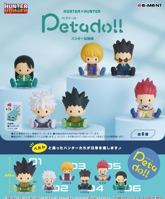 petadoll HUNTER×HUNTER ハンター試験編【再販】 メタルボックスにて26