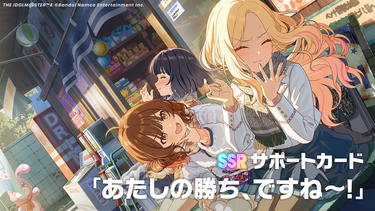 📢ガシャ開催中！ ☆┈┈┈┈┈┈┈┈┈☆ 🚪 新ガシャ開催