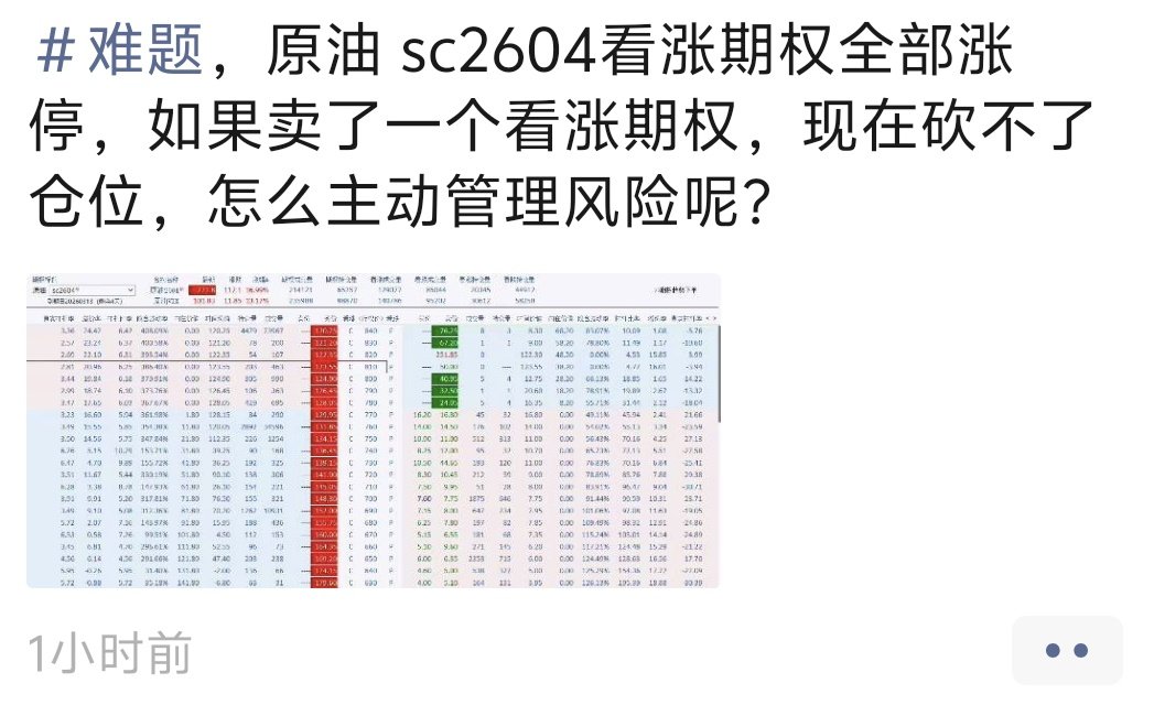 三日杀神专杀傻嗨 tweet media