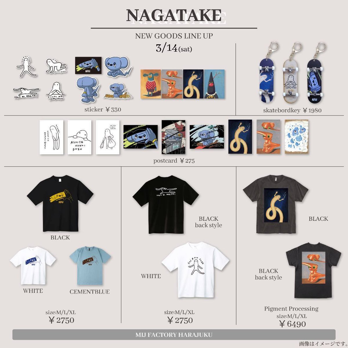 MIJ FACTORY HARAJUKU tweet media