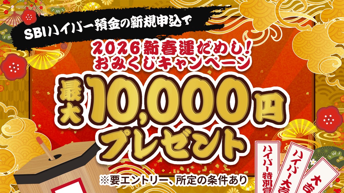 shinseibank_jp tweet picture