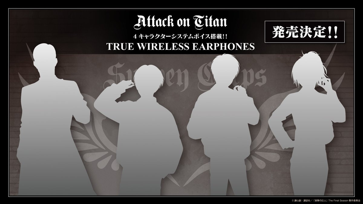 ONKYO ワイヤレス イヤホン　リヴァイ　進撃の巨人 進撃の巨人』コラボワイヤレスイヤホン販売決定！！ - 音アニ1号店