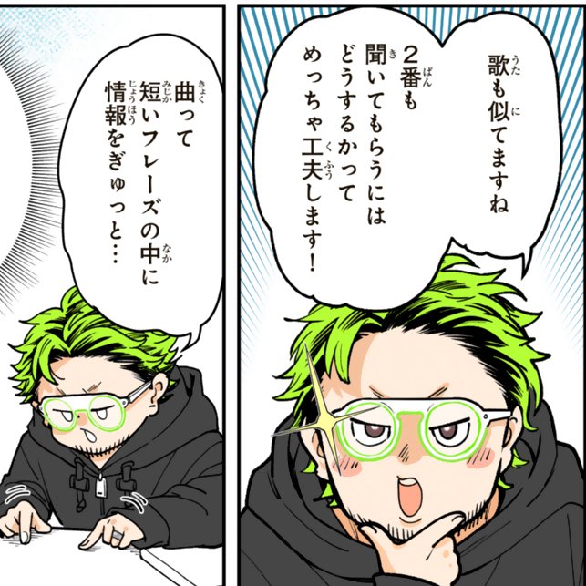 小菊路よう/『ヴォカライズ』❸巻発売中 tweet media