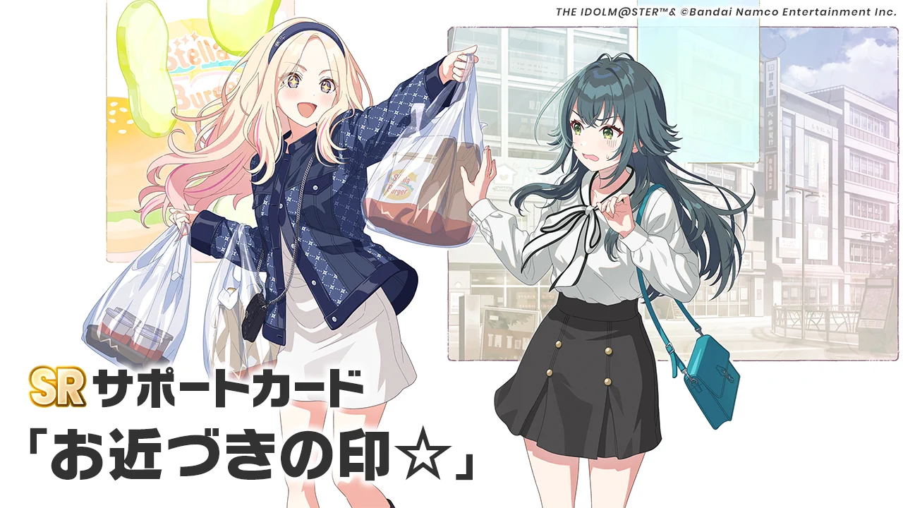 学園アイドルマスター／学マス【公式】 on X: 