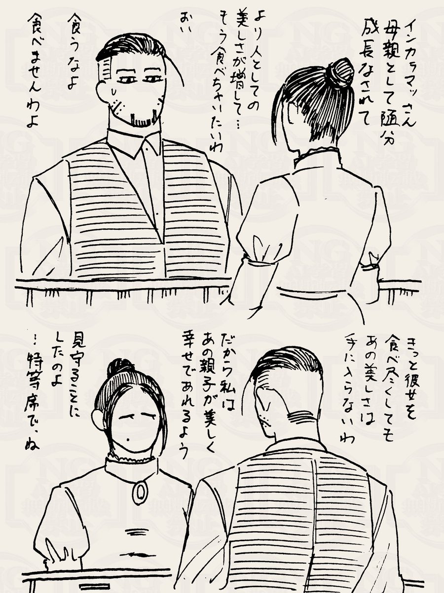 #カフェ尾
幸せの特等席 