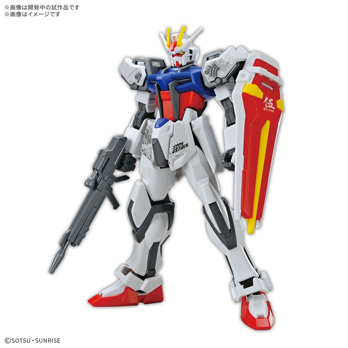 本日14時以降～予約開始（amazon予定地）】EG RX-78-2 ガンダム
