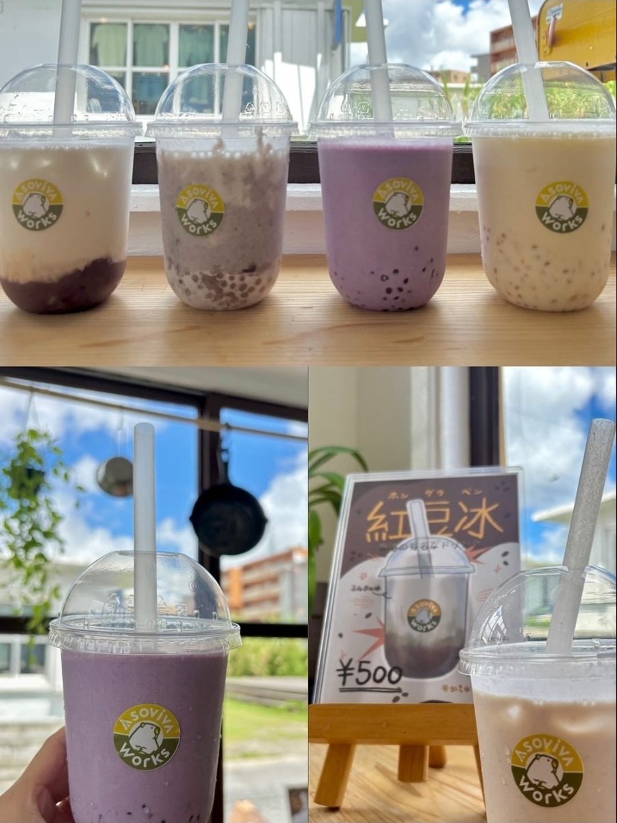 Ku_s_Creator's tweet photo. 沖縄で唯一の香港風デザート。100%香港人が作ったもの。
#沖縄 https://t.co/KEfG3e0NjP