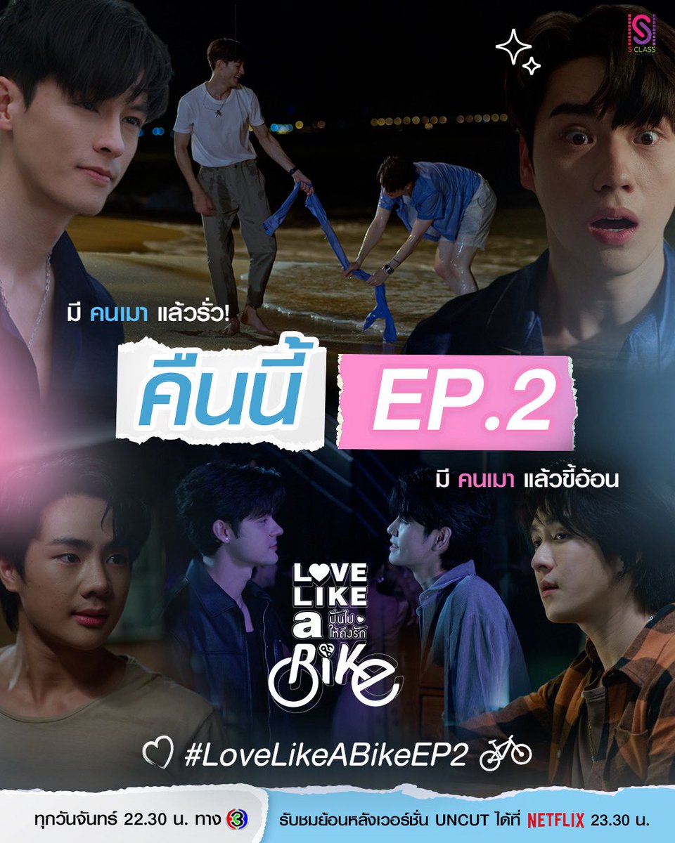 Brightventure.th tweet media