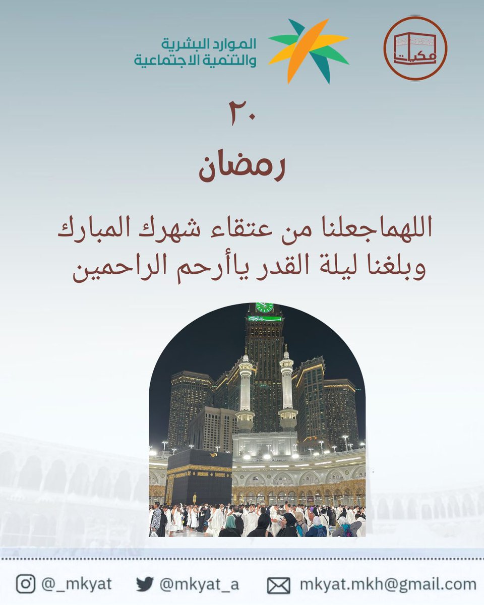 أ. شريفه الزهراني tweet media