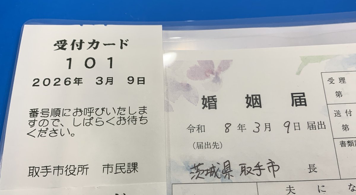 しょうご tweet media