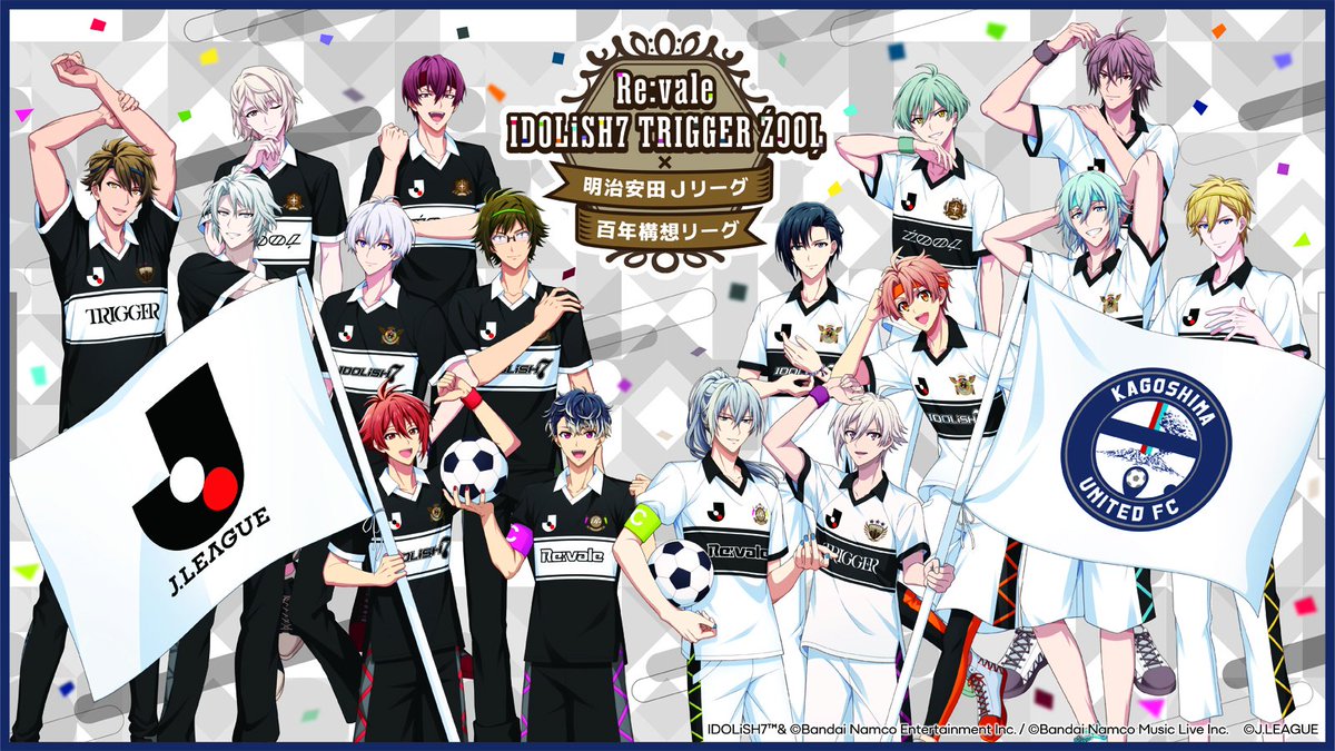 鹿児島でもRe:vale IDOLiSH7 TRIGGER ŹOOĻのフォトスポット設置が決定