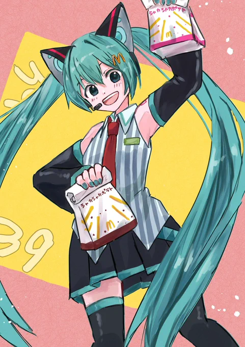 シャカシャカミク #ミクの日 #再掲