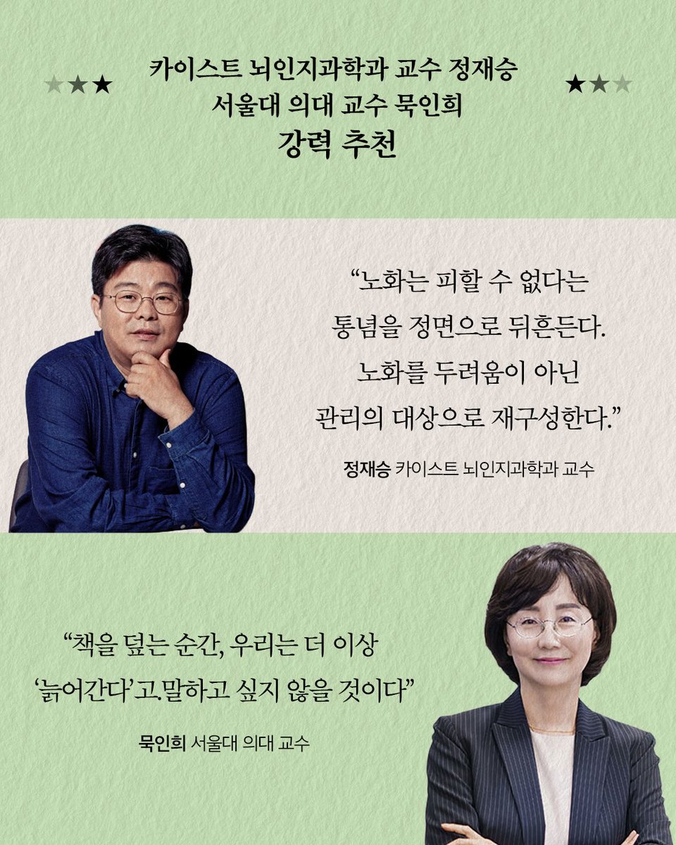 현대지성 tweet media