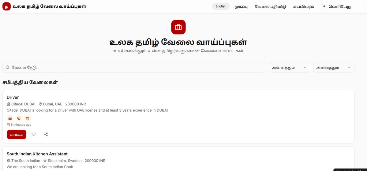 Dr. Senthazal Ravi tweet media