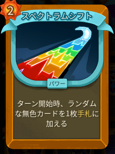 シソー@スレスパ解説 tweet media