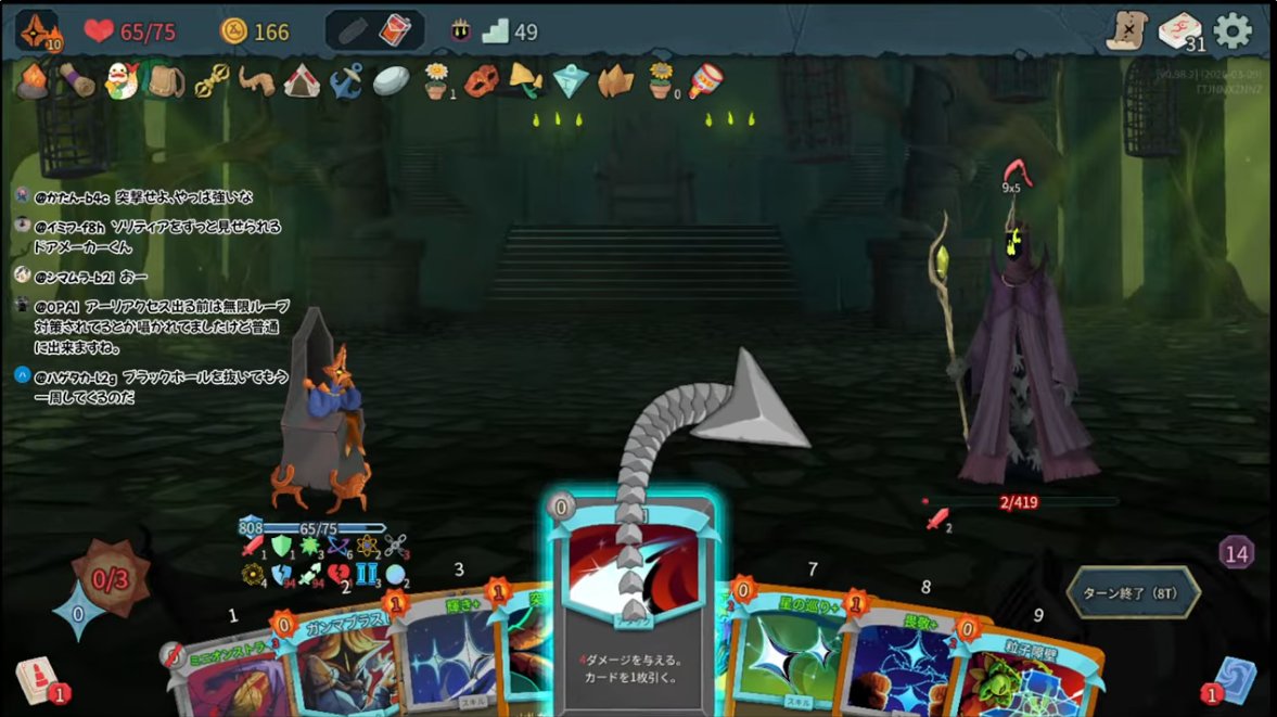 シソー@スレスパ解説 tweet media