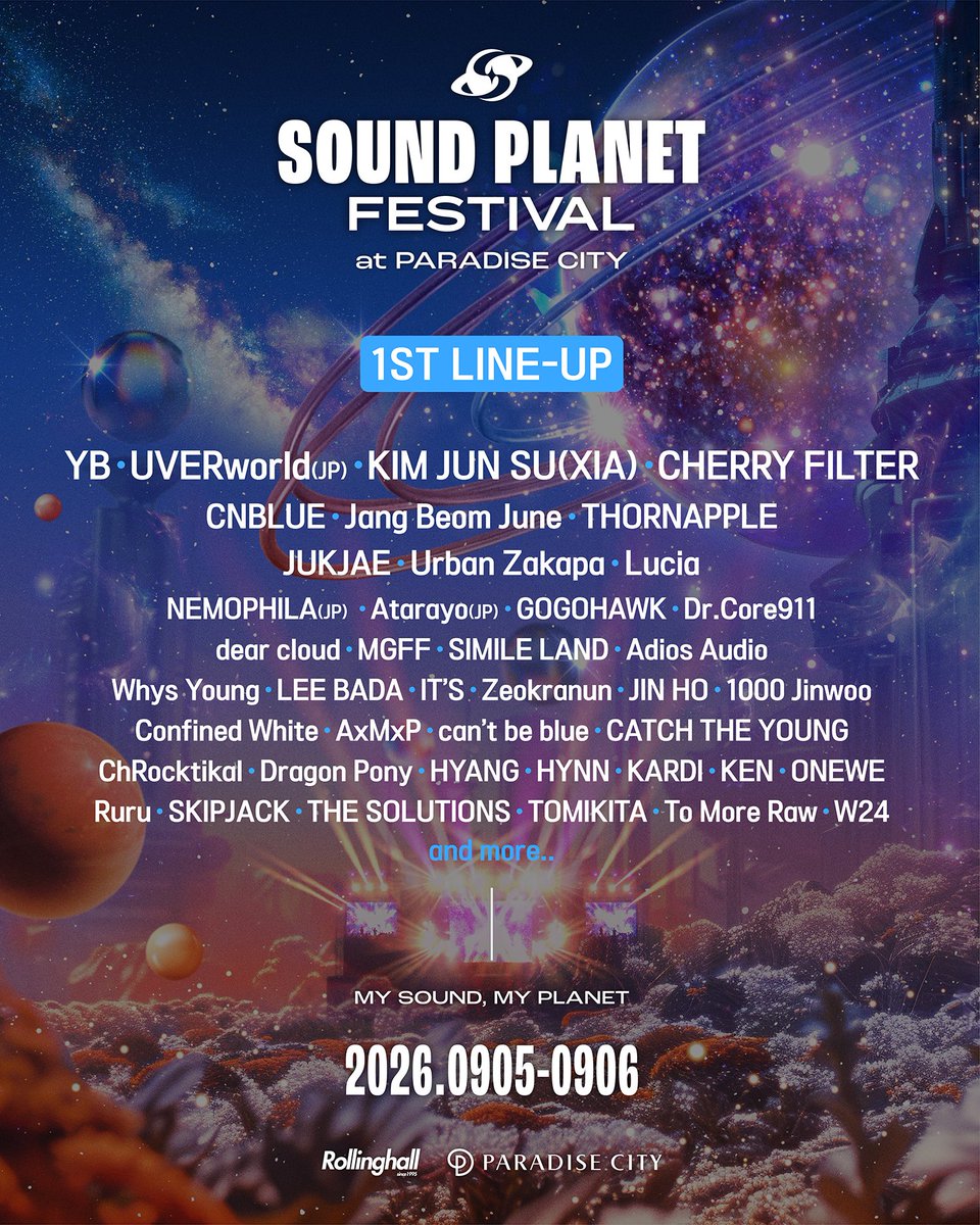 AdiosAudio//아디오스오디오 tweet media