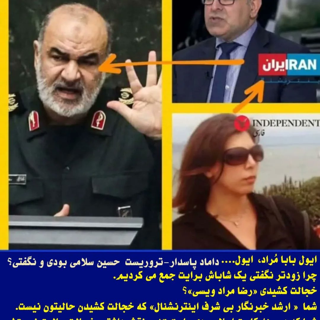 AZsina44's tweet photo. رضا مراد ویسی
داماد پاسدار تروریست حسین سلامی.
 ارشد خبرنگار «بی شرف عنترنشنال» https://t.co/pSmuVnqdmX