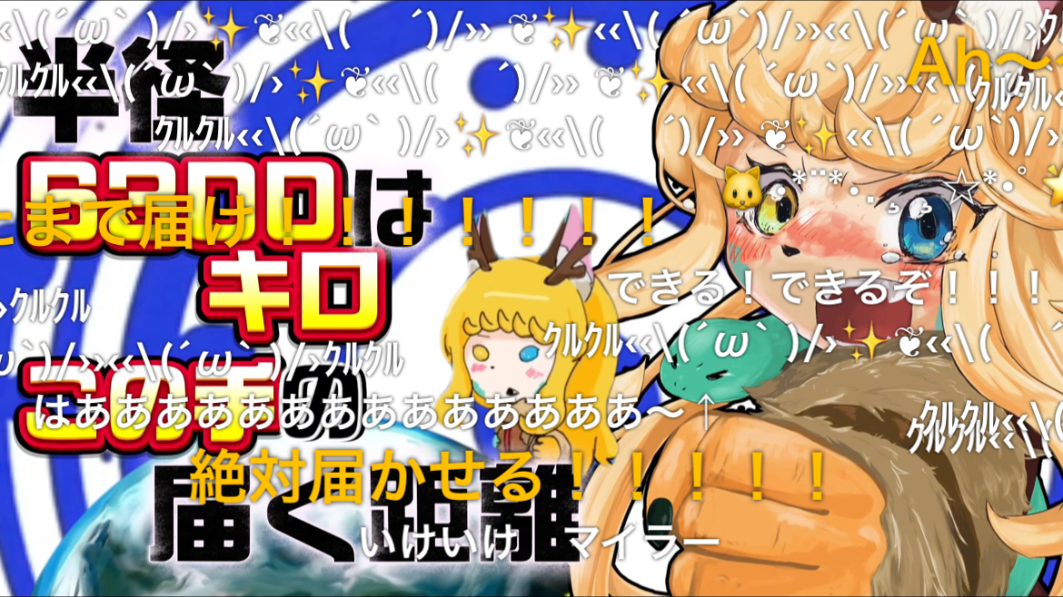 🐱つぎきマイラ🐍@2026歌コレ春ダブルラリアット tweet media