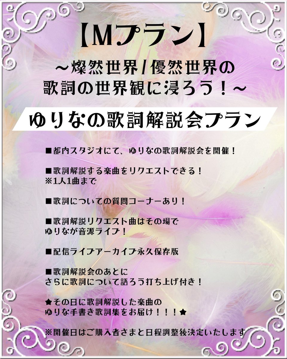 燦然世界 SANZENSEKAI ※フォローが勝手に外れるバグがよく起きます tweet media