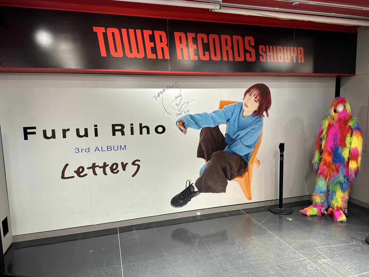 TOWER_Shibuya's tweet image. 【#FuruiRiho】
New Album『#Letters』
大好評発売中です～🩷

カラフルポップなFurui Rihoの3枚目のAL！
手紙のようにあなたへ歌う
心があふれた作品ができました～！💌

発売記念展示は本日が最終日🥲
大型展示やパネル展、衣装展も
本日閉店時をもって終了です！

どうか皆様お見逃しなく！