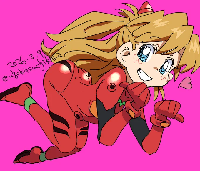 か〜ら〜の〜