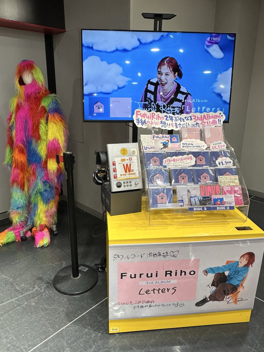 TOWER_Shibuya's tweet image. 【#FuruiRiho】
New Album『#Letters』
大好評発売中です～🩷

カラフルポップなFurui Rihoの3枚目のAL！
手紙のようにあなたへ歌う
心があふれた作品ができました～！💌

発売記念展示は本日が最終日🥲
大型展示やパネル展、衣装展も
本日閉店時をもって終了です！

どうか皆様お見逃しなく！