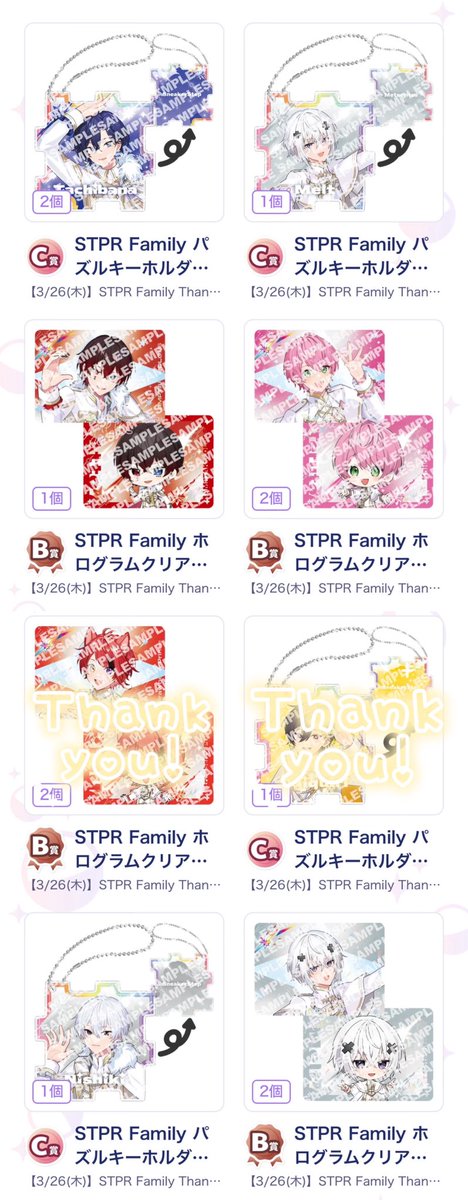 つき@固ツイ必読 tweet media