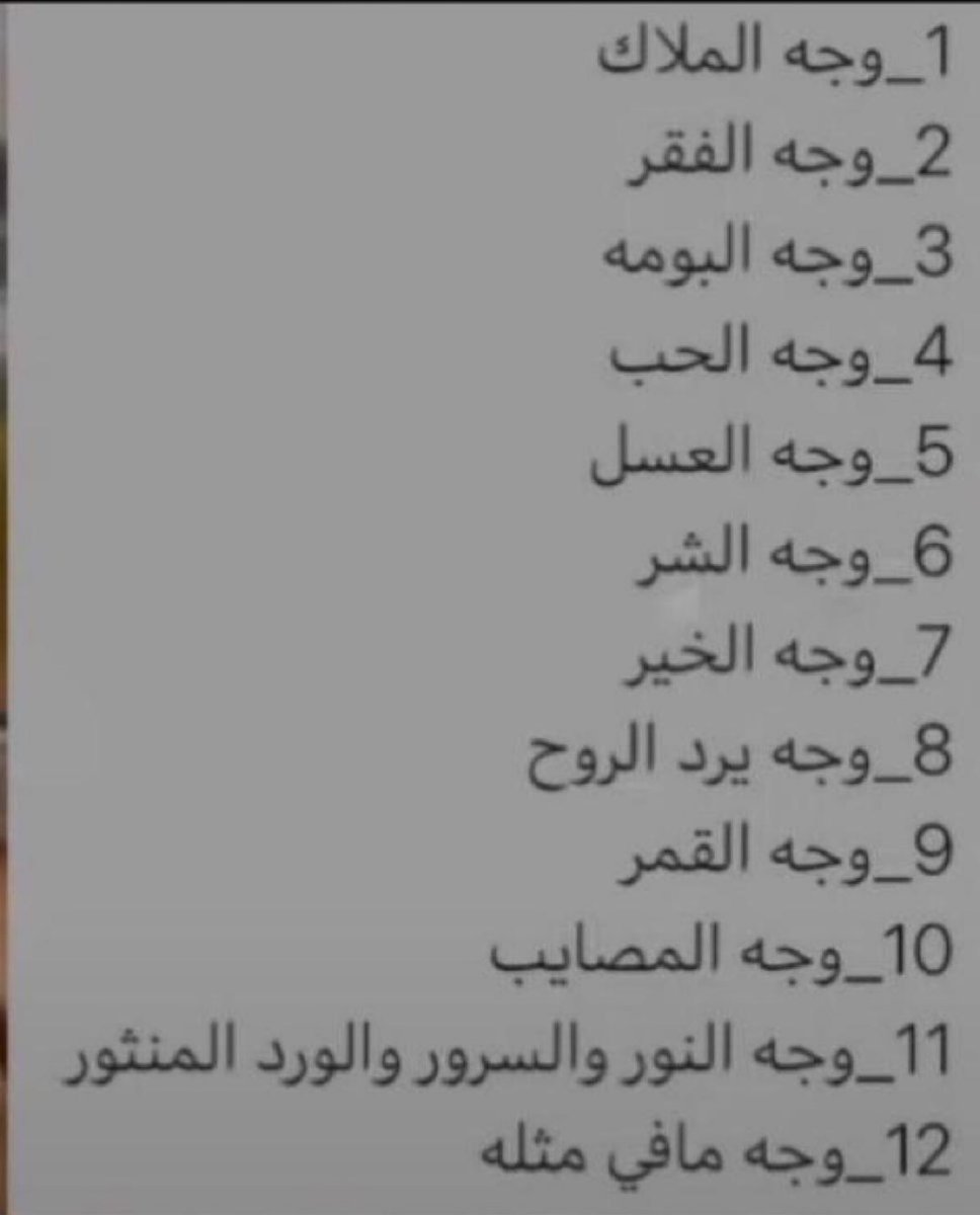 اجتماعي. tweet media