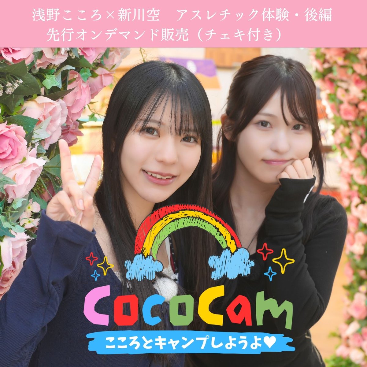 エンタちゃん tweet media