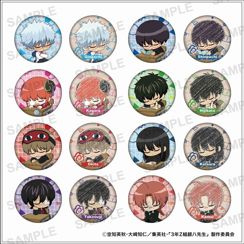 銀魂 大銀魂展 銀八先生 缶バッジ アニメイトオンラインで予約開始！ 3年