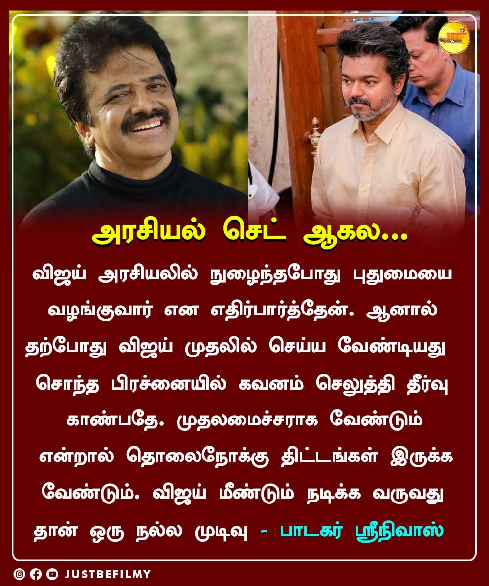 இனி நடிக்க வந்தாலும் படம் விலை போகாது...