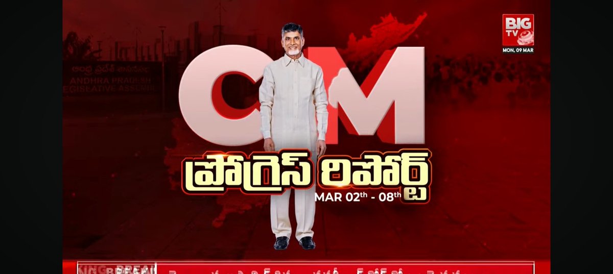 Subhashini_TDP's tweet photo. అందరి ప్రోగ్రెస్ రిపోర్ట్ ఆయన ఇస్తుంటే....
ఆయన ప్రోగ్రెస్ రిపోర్ట్ మీరు ఇస్తున్నారా.... 👌
#NiceIdea
#reporting
#Media
#Journalism
#BigTV https://t.co/xmrH04mCSn