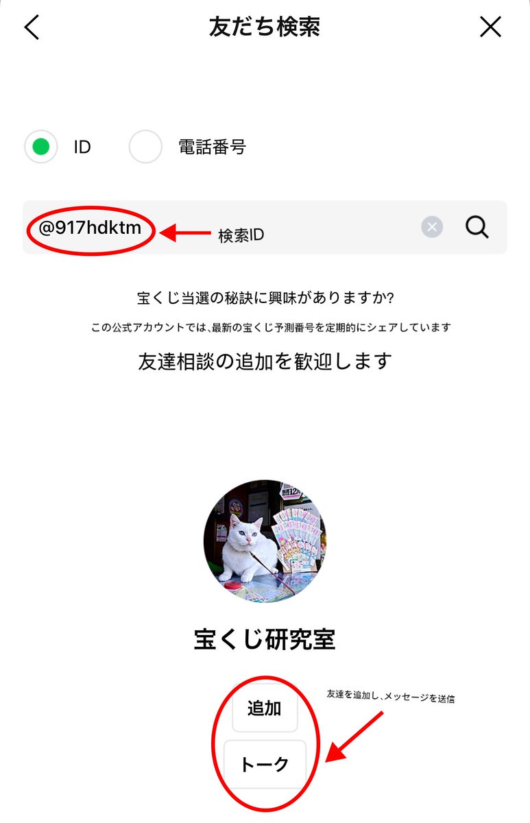 tmbclippa's tweet photo. 今は昼食の時間です
仕事の合間に宝くじを研究してみる
今夜の抽選番号は何になるでしょうか？また当たることができるでしょうか、へへ😄😄
#ミクの日 #ミクの日2026 
#宝くじ https://t.co/yGSd6N75wi
