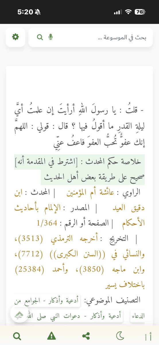 ATLAS I أطلس tweet media