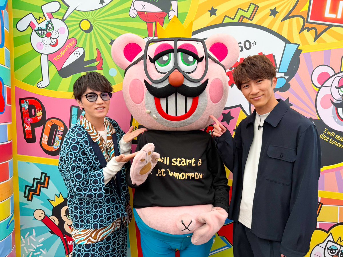 フジテレビ『ぽかぽか』 tweet media
