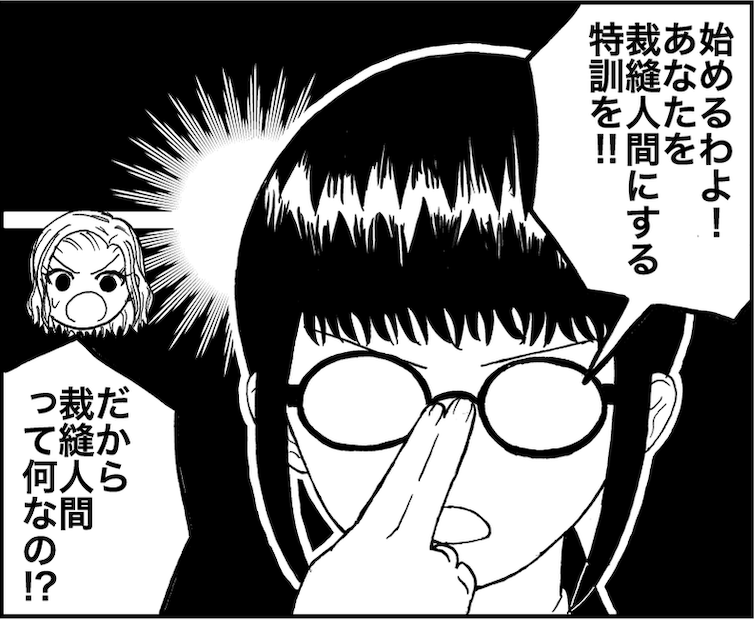 新作をジャンプルーキー！にて公開してます
ギャグ漫画…ではありません！
↓ツリーに貼ります