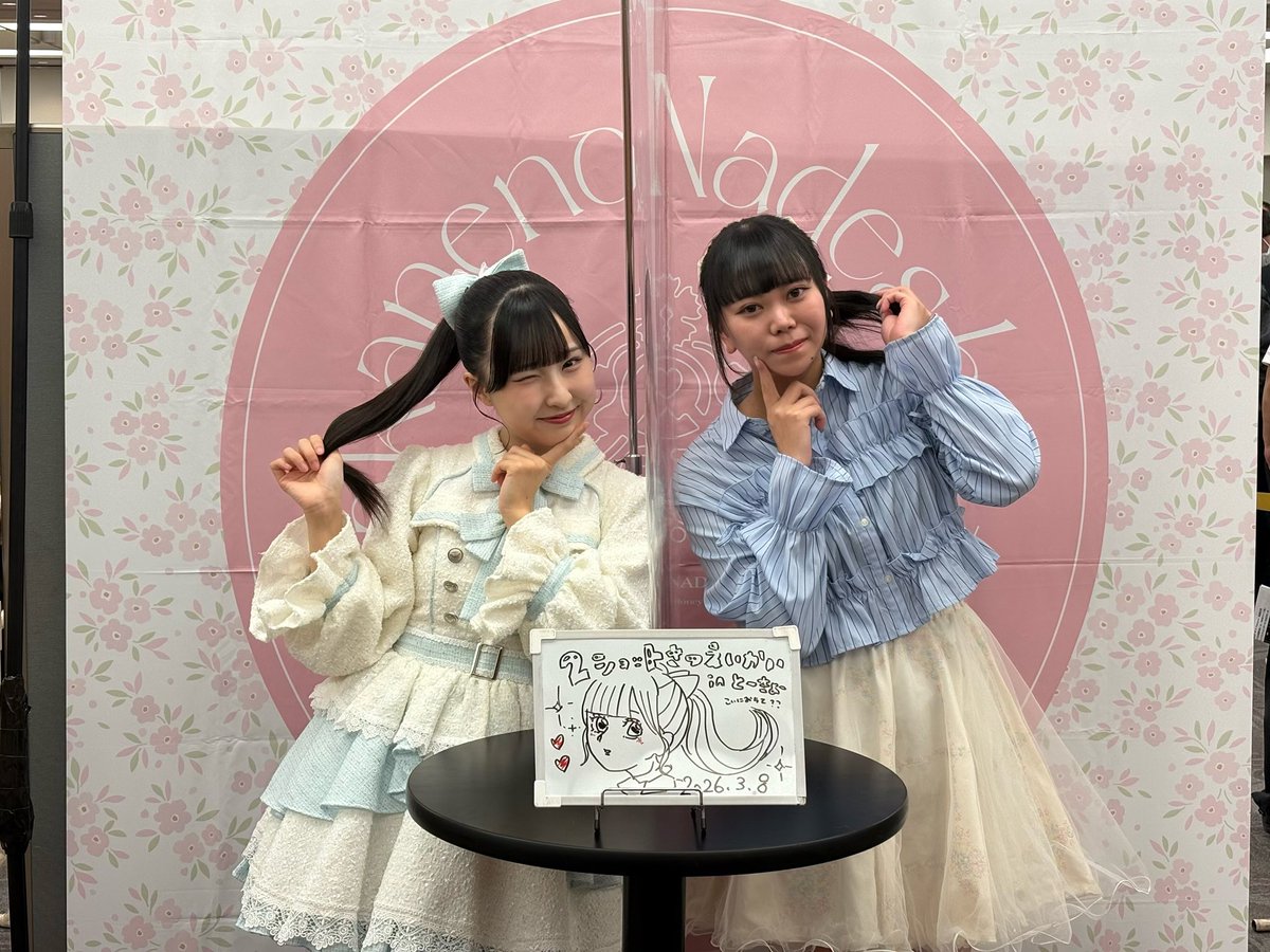 juri59626's tweet photo. えりさちゃんと同じポニーテールにしたくて🧡
爪まで見てくれて沢山可愛いえりさちゃんとお話撮影できた〜！
ありがとう✨✨

 #高嶺のなでしこ 
 #たかねこ 
 #東山恵里沙
 #えりさーち https://t.co/gwuJgldWz7