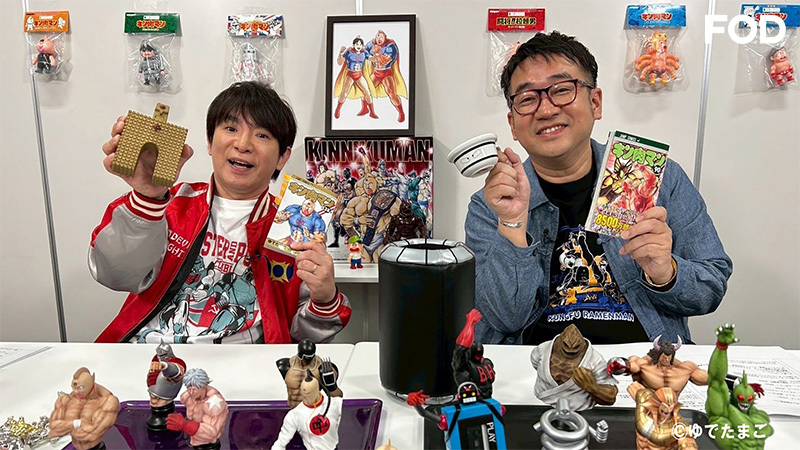 キン肉マン×よゐこの企画案 幻の緑顔ver ファイブスタートイ フィギュア キン肉マン 幻の緑顔ver ファイブスタートイ よゐこの企画