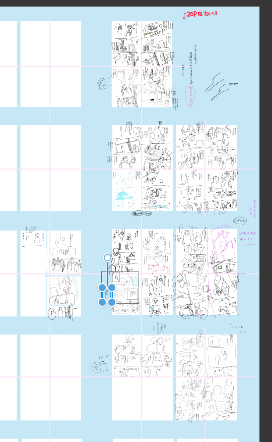 こいつは神ネタに違いないと思ったネタを本当に神ネタなのかプロットにしてるけど、いざ出してみるとイマイチなことが多い。

55ページくらいの変態少女ネタがあるんだけど変態過ぎて作画依頼できてないやつが一個ある 