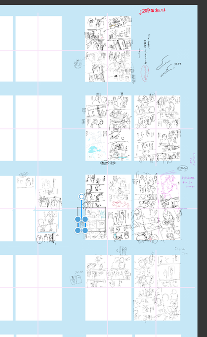 こいつは神ネタに違いないと思ったネタを本当に神ネタなのかプロットにしてるけど、いざ出してみるとイマイチなことが多い。 55ページくらいの変態少女ネタがあるんだけど変態過ぎて作画依頼できてないやつが一個ある