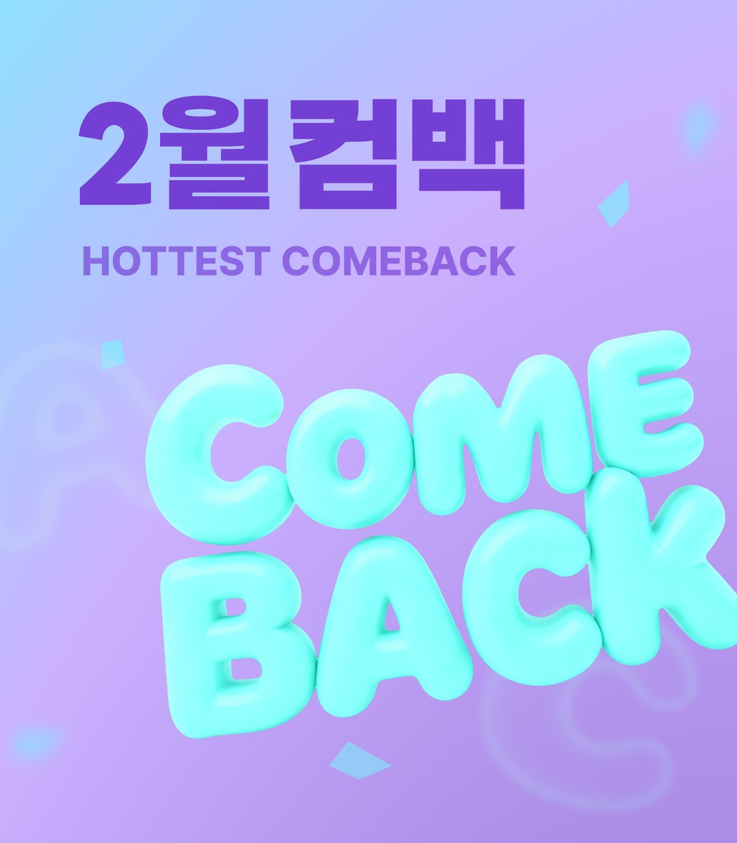 빅크 초이스 | BIGC CHOICE tweet media