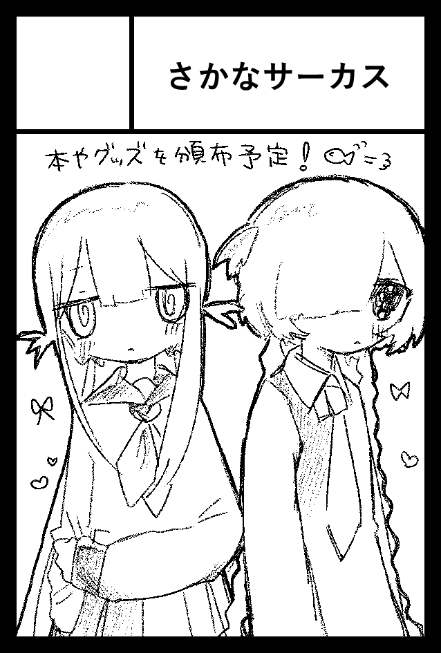 かやき tweet media