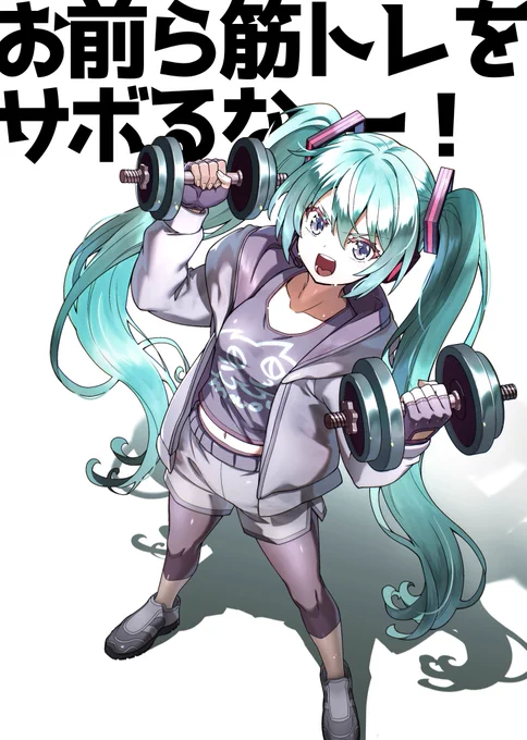 キミの歌ってくれた歌がもうすぐ50万再生です ありがとうございます! #ミクの日 #ミクの日2026
