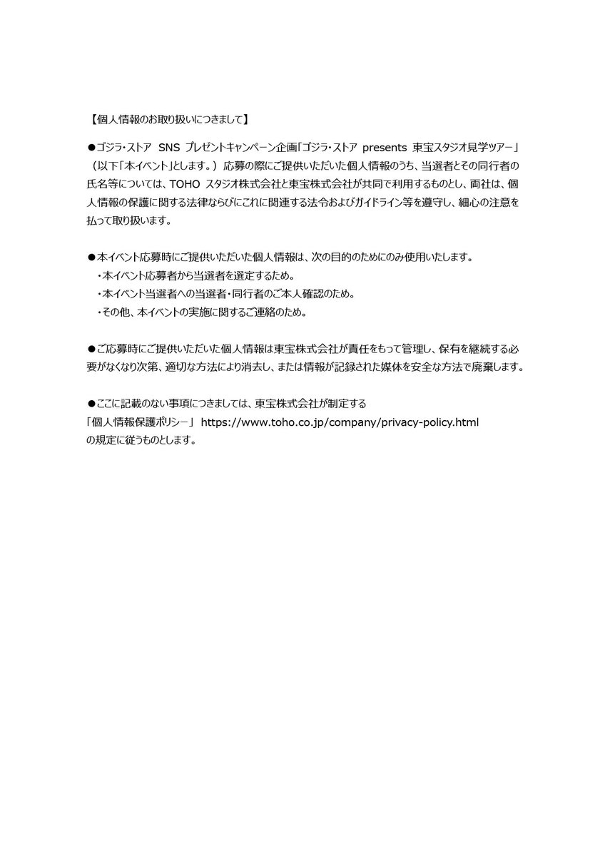 GodzillaS_Tokyo's tweet photo. https://t.co/UIn5g6FPBR
